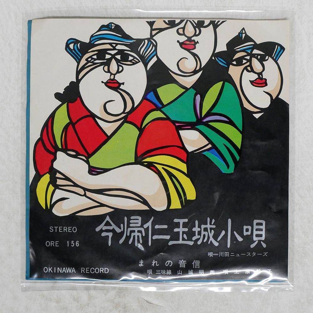 108 フラワーズ　PSA10 レッドドラゴンUR 日本語版 108 フラワーズ PSA10 レッドドラゴンUR 日本語版 - メルカリ