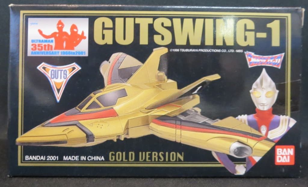 香港限定GUTSWING-2 ゴールドバージョン ガッツウイング2号 TOY]香港