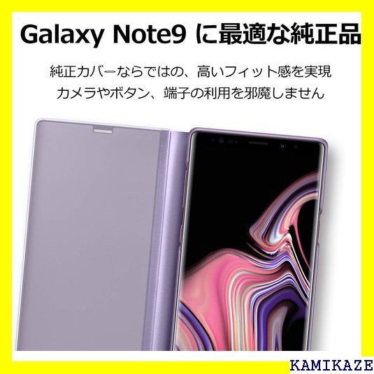 ☆人気 Galaxy Note9 CLEAR VIEW STA ト Galaxy純正 国内 EF