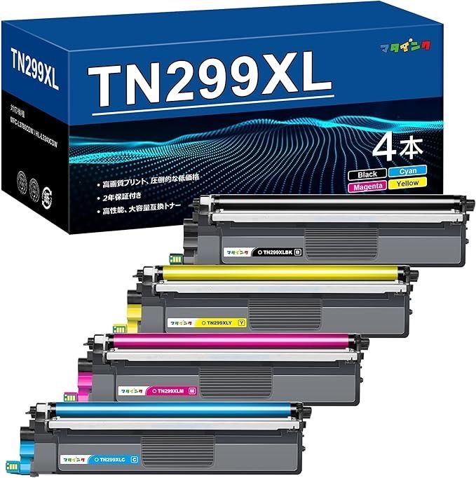 マタインク TN299XL ブラザー(Brother) 用 299XL 互換トナーカートリッジ 4色セット プリンター インク