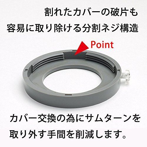 5個セット