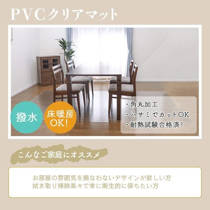 傷防止マット
