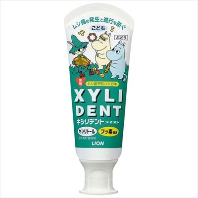 まとめ買い-60点セット キシリデントライオンこども６０ｇ ライオン 歯磨き