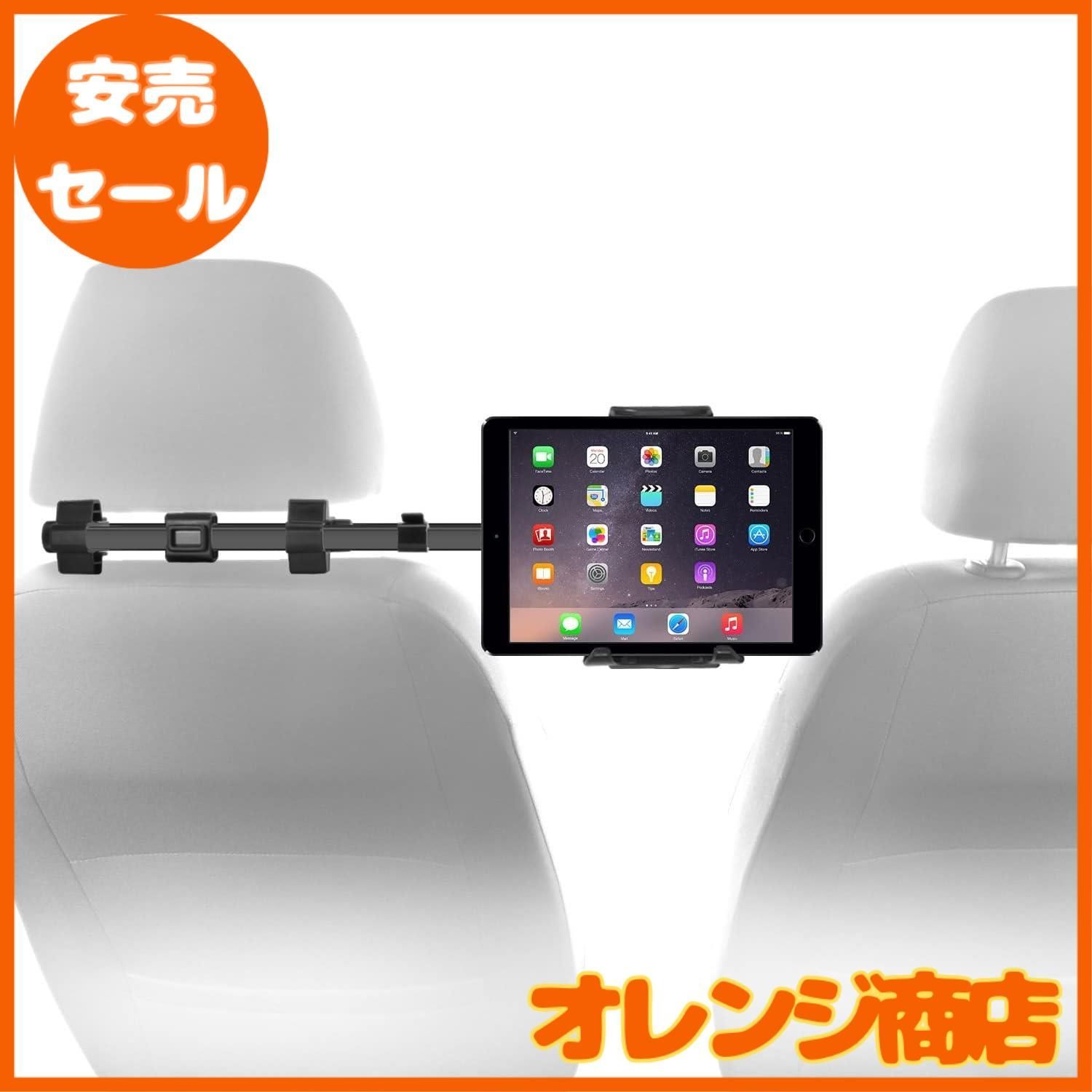 車内テレワーク タブレット スマホ ホルダー 後部座席 リアモニター車内動画鑑賞 Amazon.co.jp: 車内テレワーク タブレット スマホ ホルダー 後部