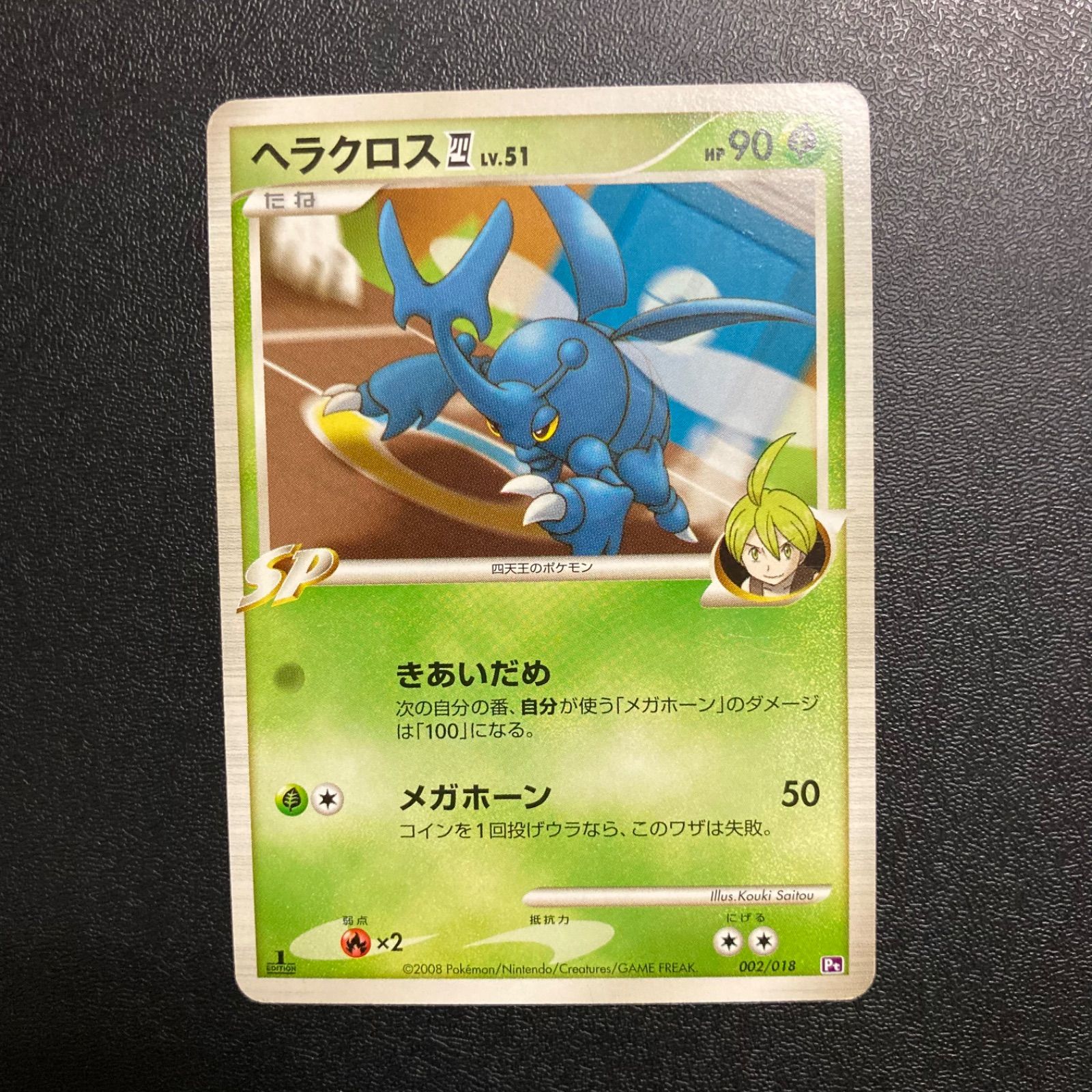 ポケモンsv 四天王チャレンジ 攻略 ポケカ四天王デッキ