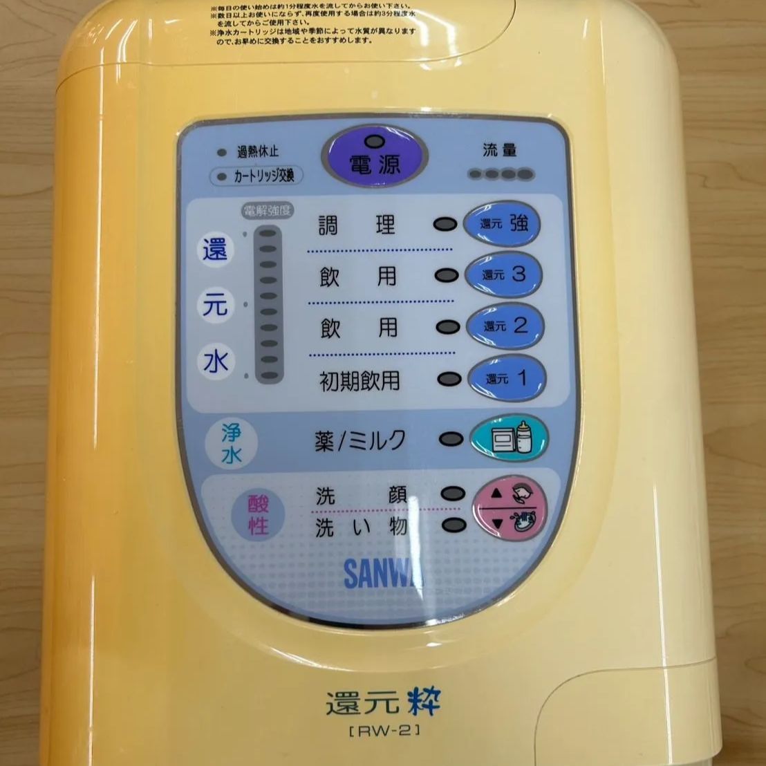 IZ331 シマノ SHIMANO デュラエース DURA-ACE CS-7800 スプロケット12