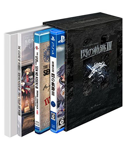 英雄伝説 閃の軌跡III 初回限定KISEKI BOX 【初回限定特典】閃の軌跡III マルチデスクカレンダー2017-