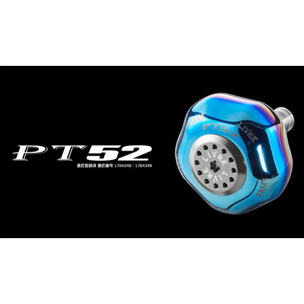 リブレ PT52 ハンドルノブ ダイワL用 1個 ファイヤー+ブルーC リブレ PT52 ハンドルノブ ダイワL用 1個 ファイヤー+ブルーC
