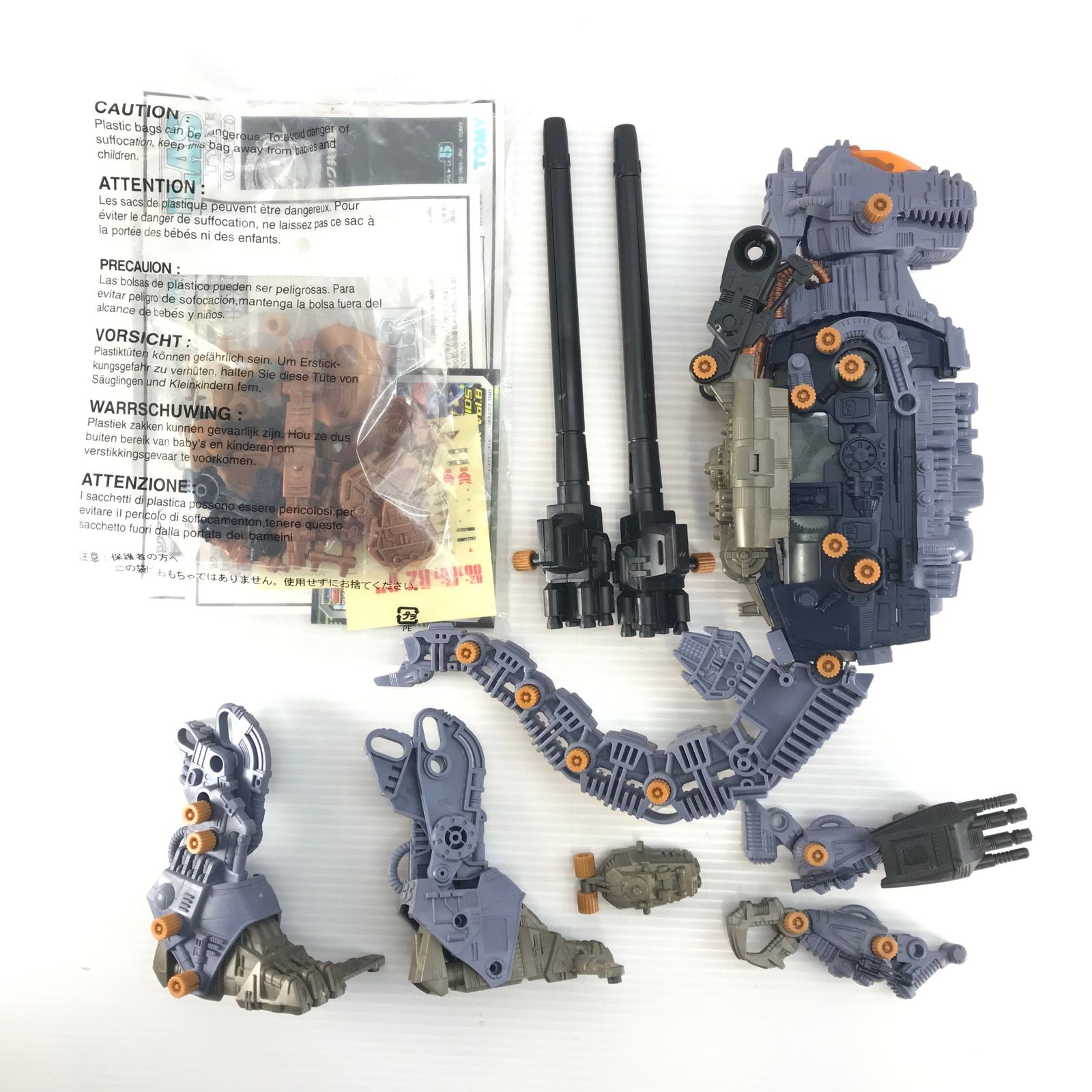 1/72 RZ-001 ゴジュラスマリナー(恐竜型) ZOIDS(ゾイド) プラモデル(645351) トミー Amazon.co.jp: ZOIDS妄想戦記 DRZ-01 ゴジュラスマリナー : おもちゃ
