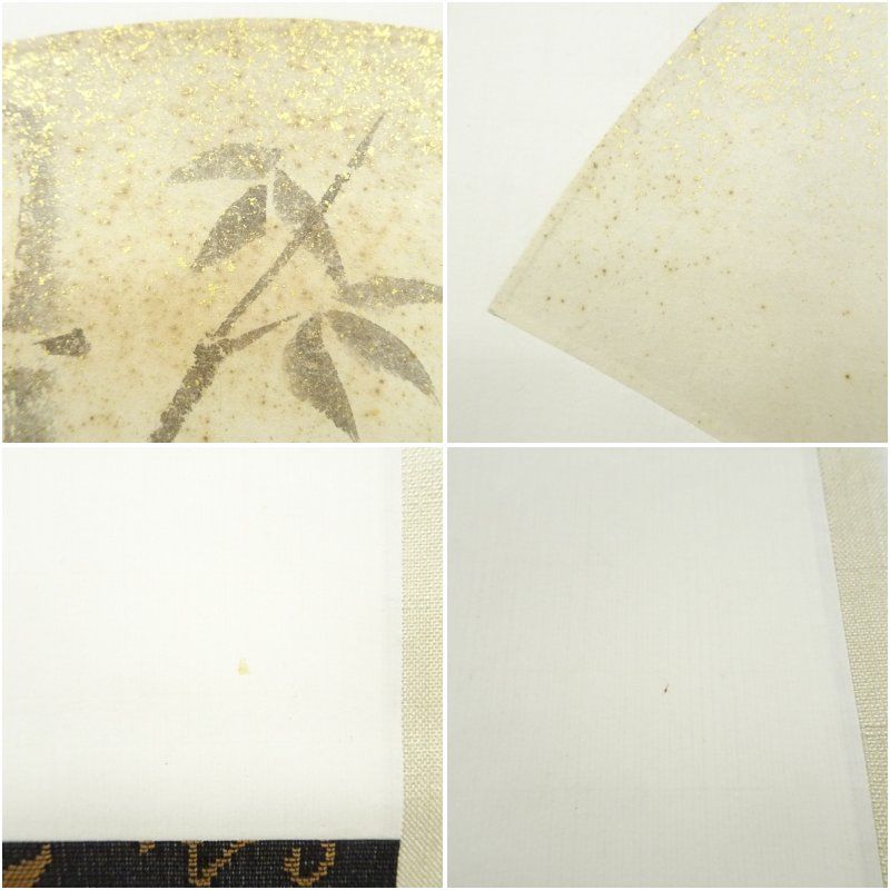 大徳寺 前田昌道筆 清風 竹画賛 扇面 肉筆紙本掛軸 共箱 掛け軸 床の間 書 おしゃれ 絵画 表具 芸術 茶道 年中掛け インテリア 茶掛 掛物 和室 USTAUSTRALIA_COM_AU