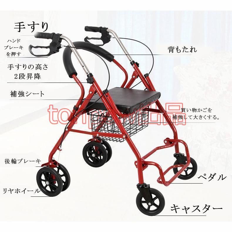 シルバーカー