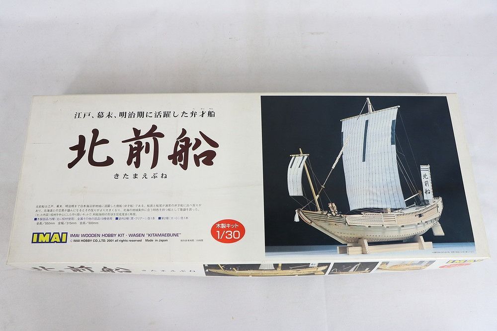 幕末 明治期に活躍