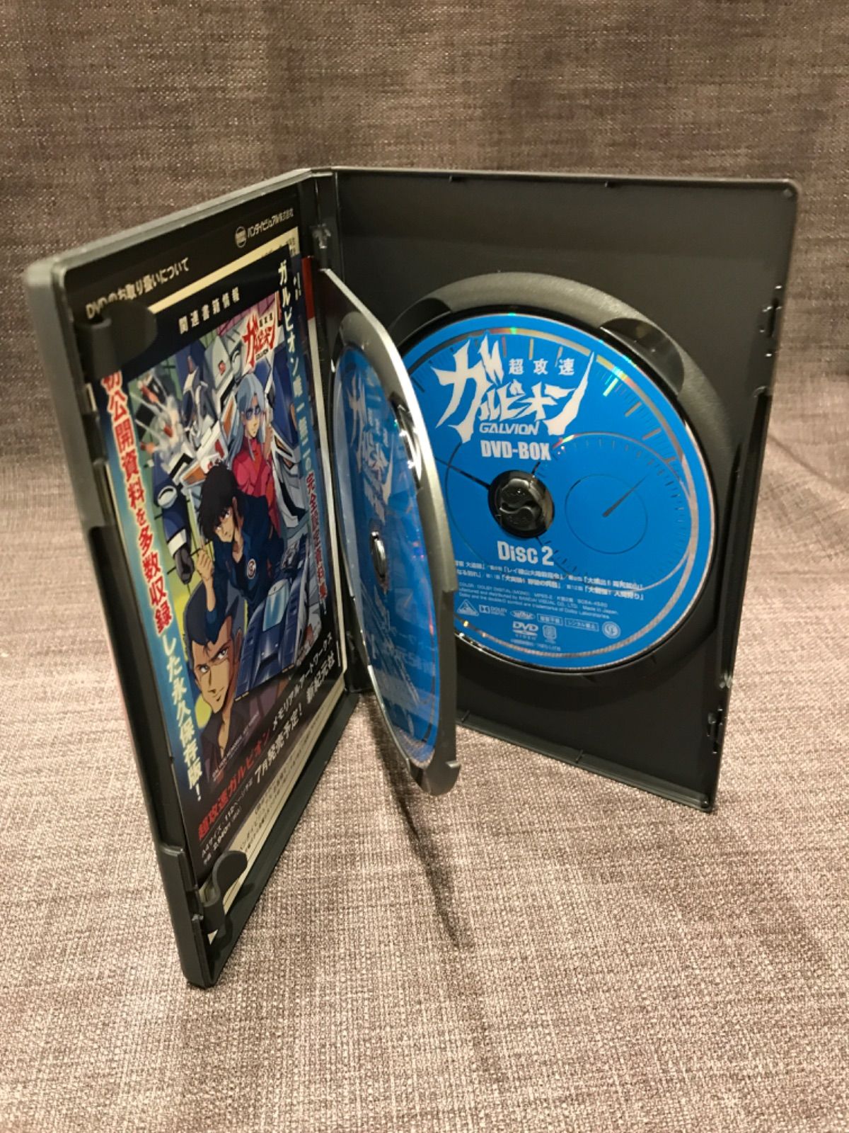 中古】超攻速ガルビオン DVD-BOX 4枚組 U - メルカリ 