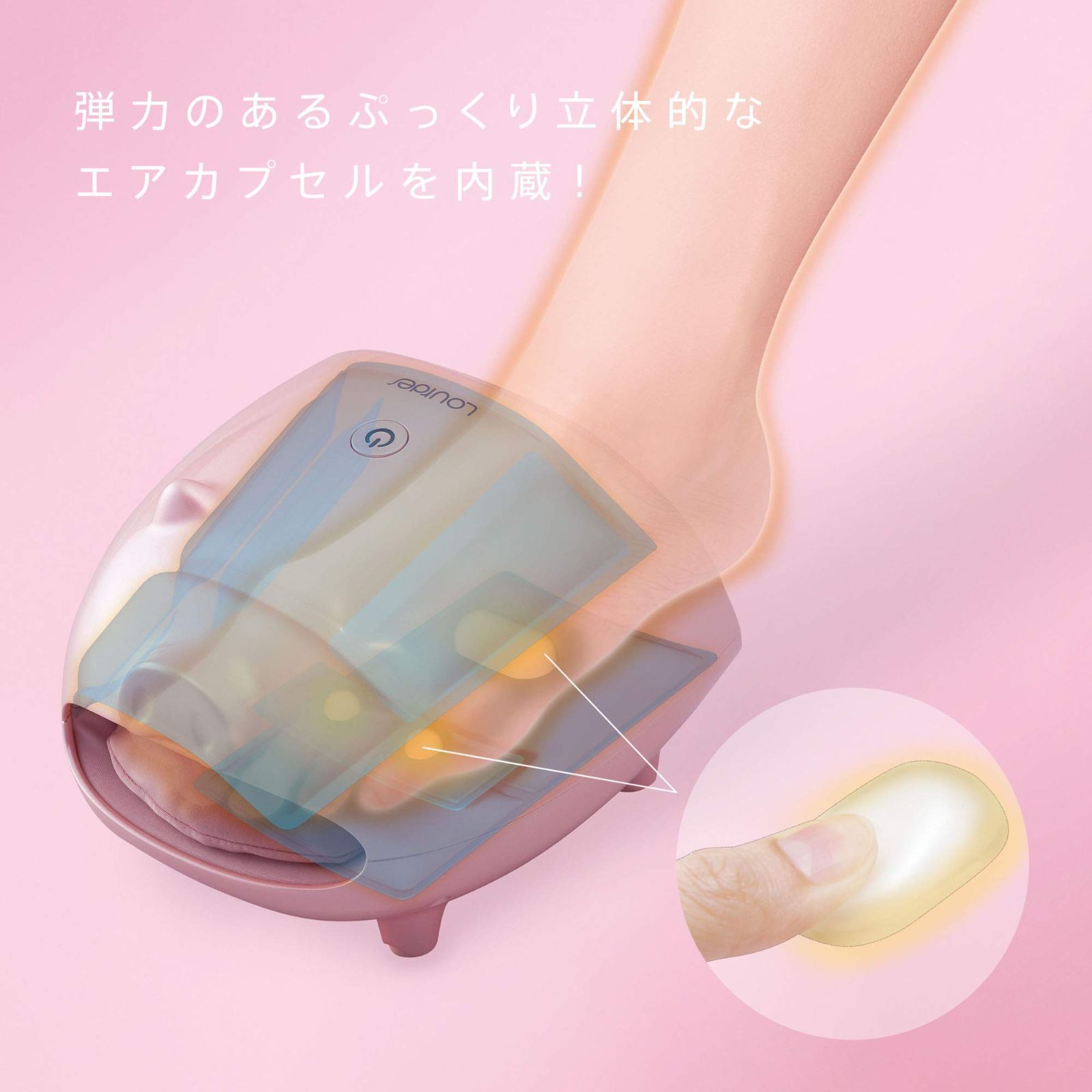 コードレス リラブー