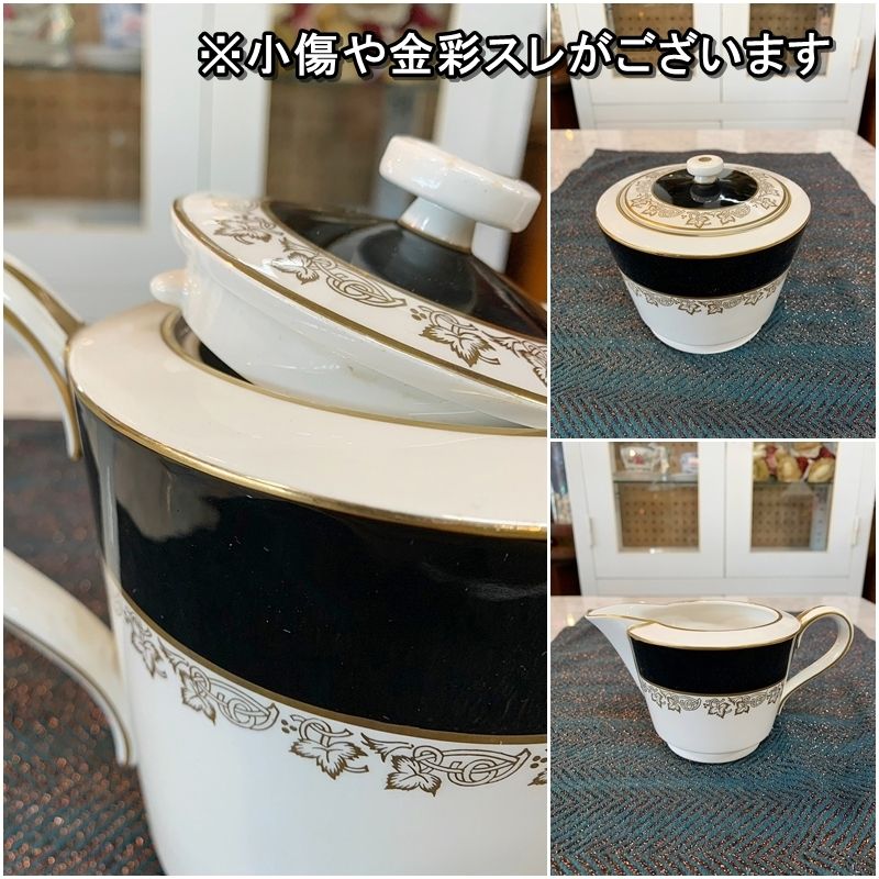 希少 昭和レトロ 東洋陶器 kokura ware カップ＆ソーサー ティーセット 