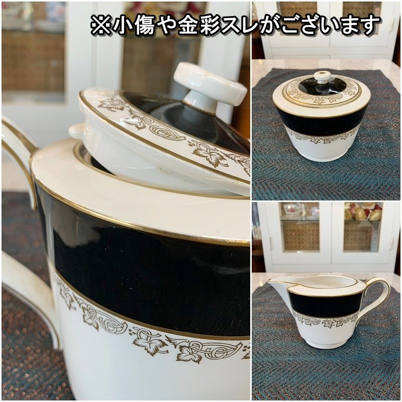 希少 昭和レトロ 東洋陶器 kokura ware カップ＆ソーサー ティーセット