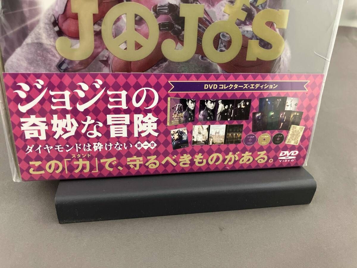 未開封品】 DVD ジョジョの奇妙な冒険 ダイヤモンドは砕けない
