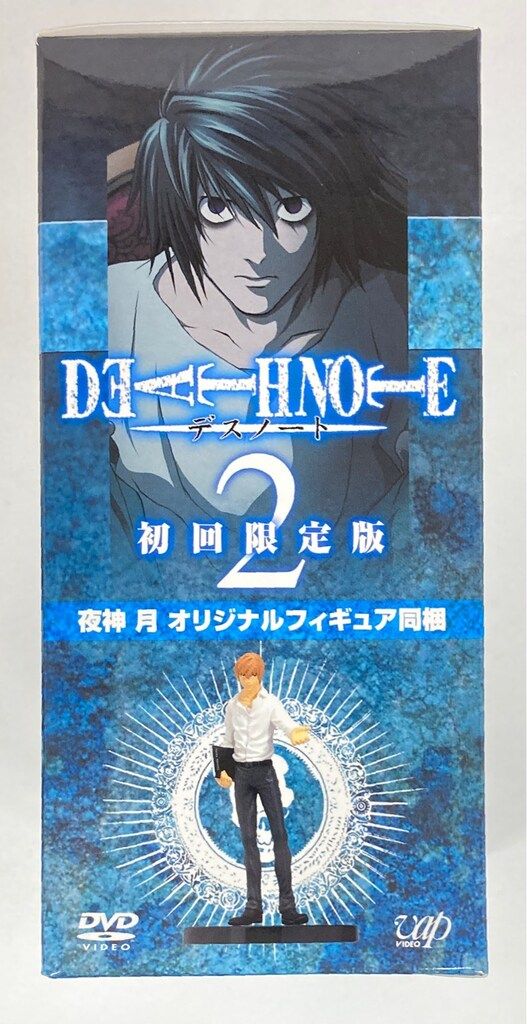 バップ デスノートDVD特典 オリジナルフィギュア同梱 L/竜崎 3【2】 Amazon | 未開封 DEATH NOTE デスノート DVD初回限定版 同梱特典