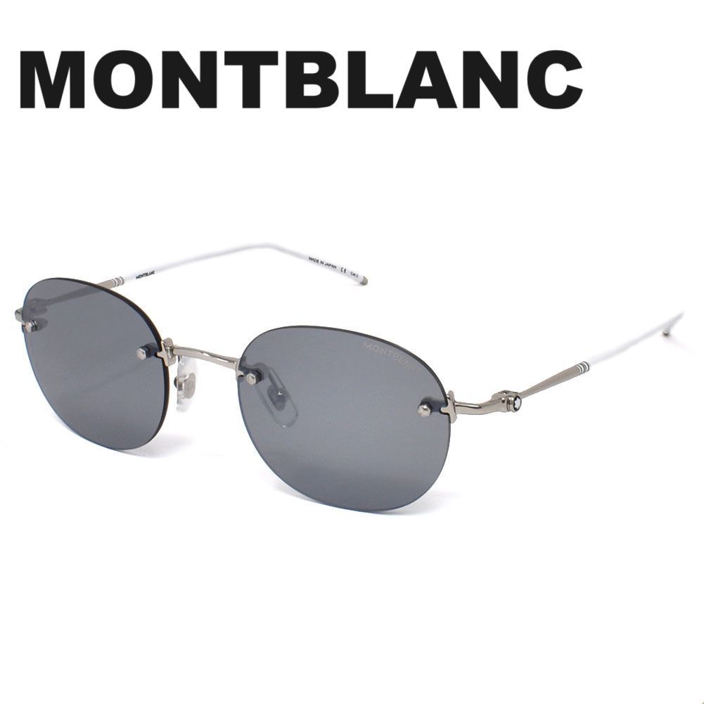 MONTBLANC モンブラン MB0126S-005 51 サングラス スマート UVカット ユニセックス