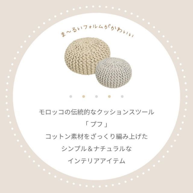 Mサイズ