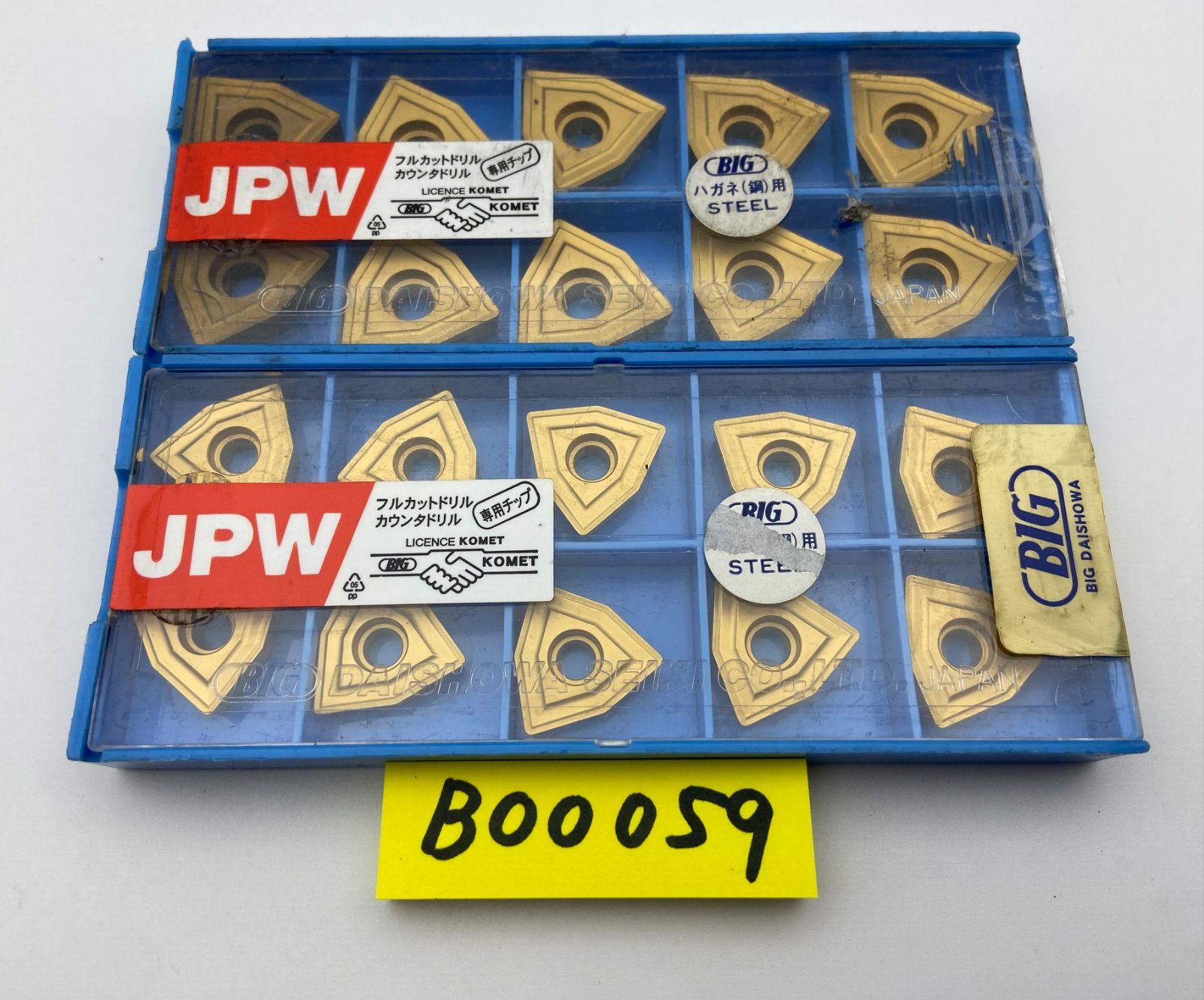 家具 杉無垢材 サイドテーブル アイアン脚 国産杉 ハンドメイド 早い者