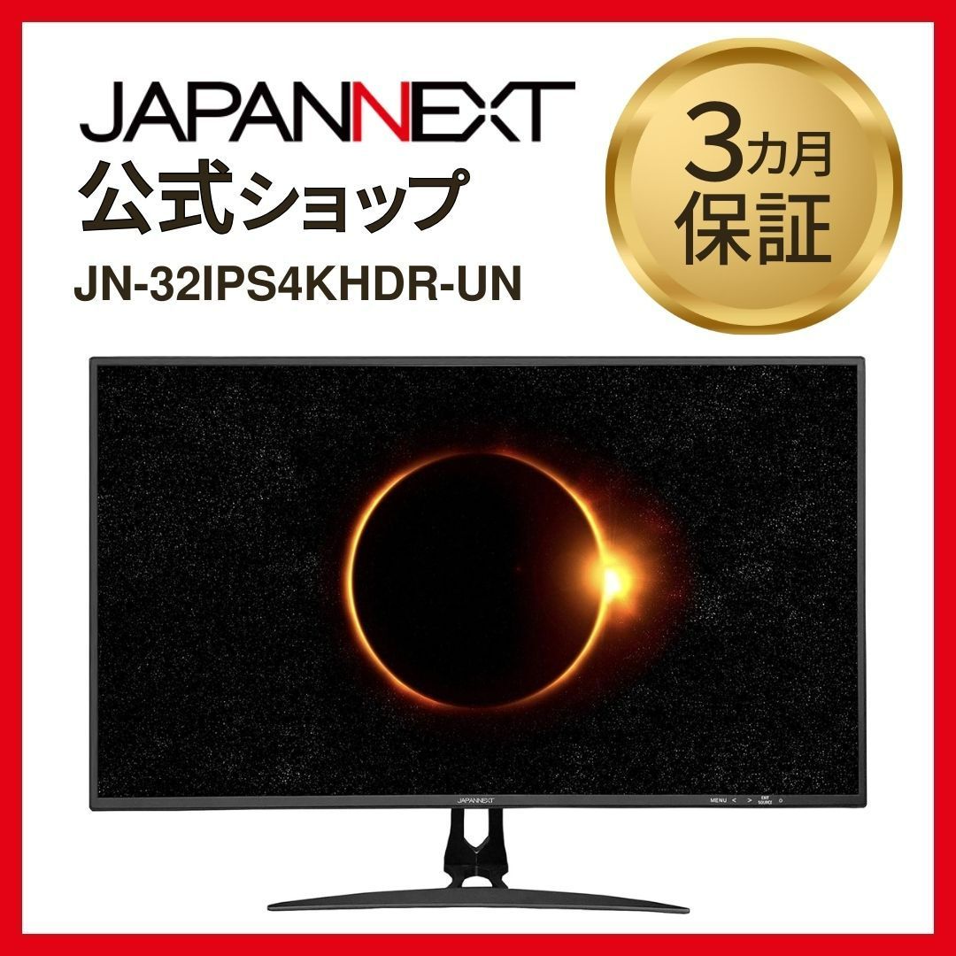 ジャック ダニエル ディスプレイレスポールギター ※ネオン管割れ有の為 