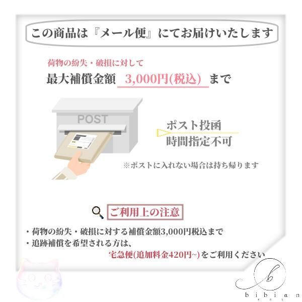 B-F-02 追跡メール便