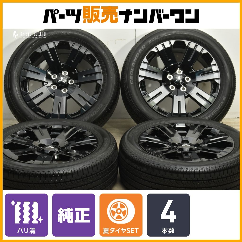 デリカD:5 純正 タイヤ ホイール セット 225/55R18 デリカd5