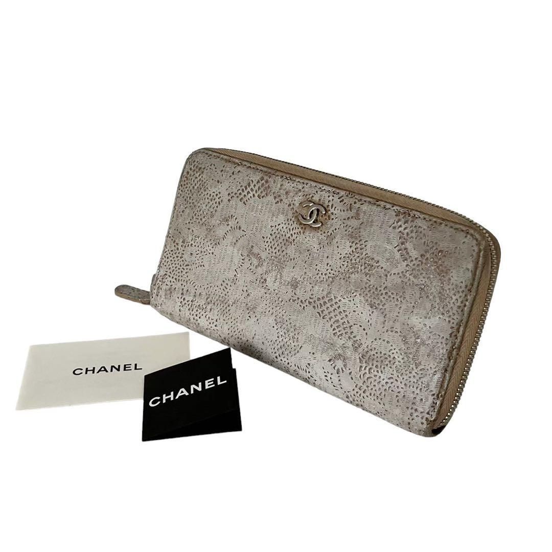 CHANEL シャネル レースイズモア 長財布 ベージュ系 ラウンド