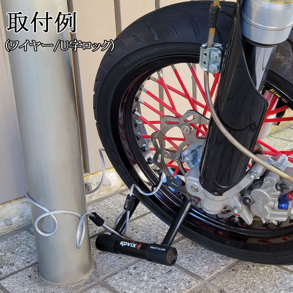 KOVIX (コビックス) セキュリティワイヤー 150cm KCB6 ロックワイヤー 1.5m コイルケーブル ヘルメットロック 南京錠 U字ロック