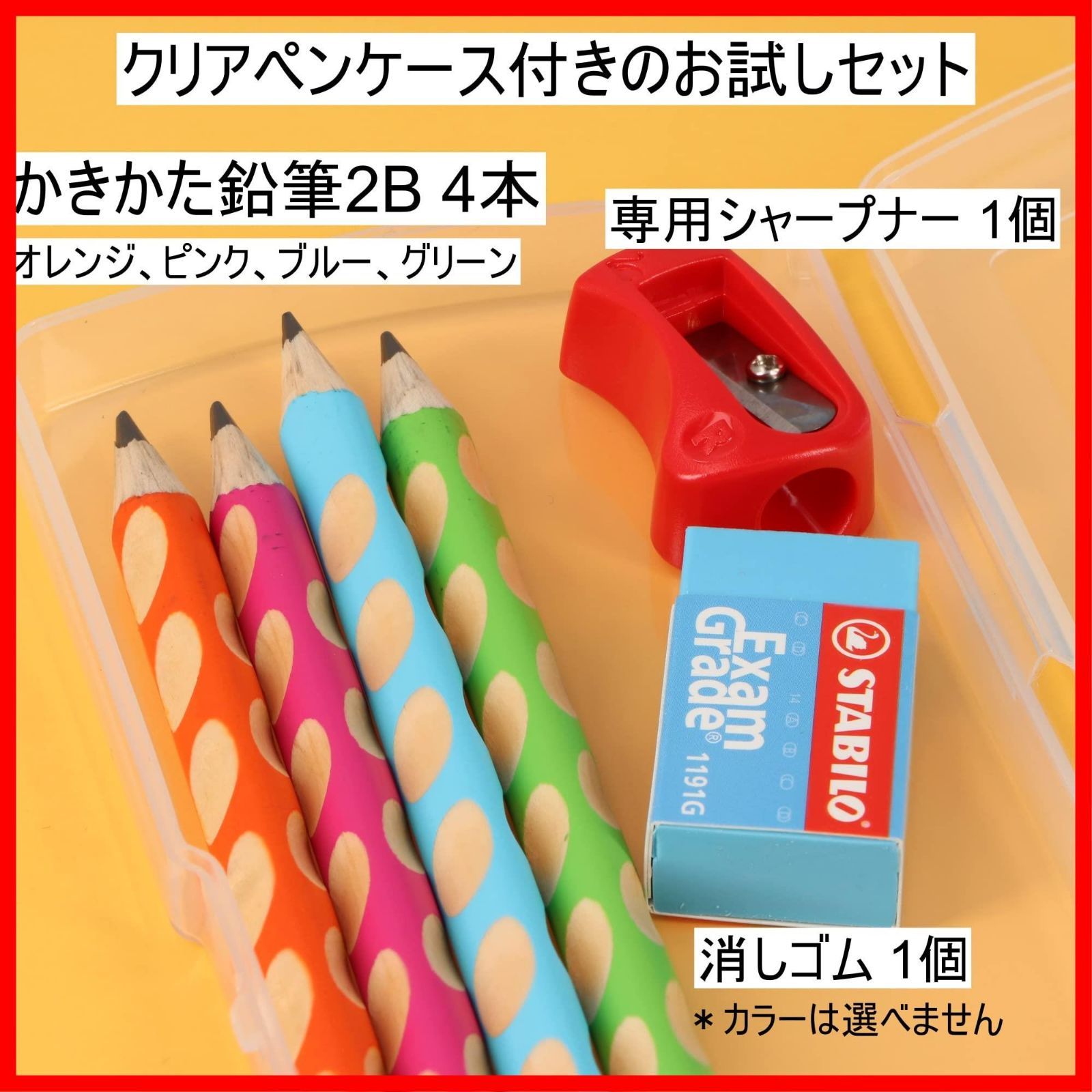 男の子