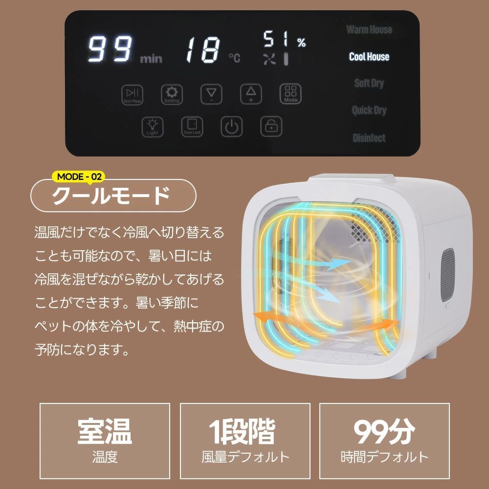 ドライヤー ボックス