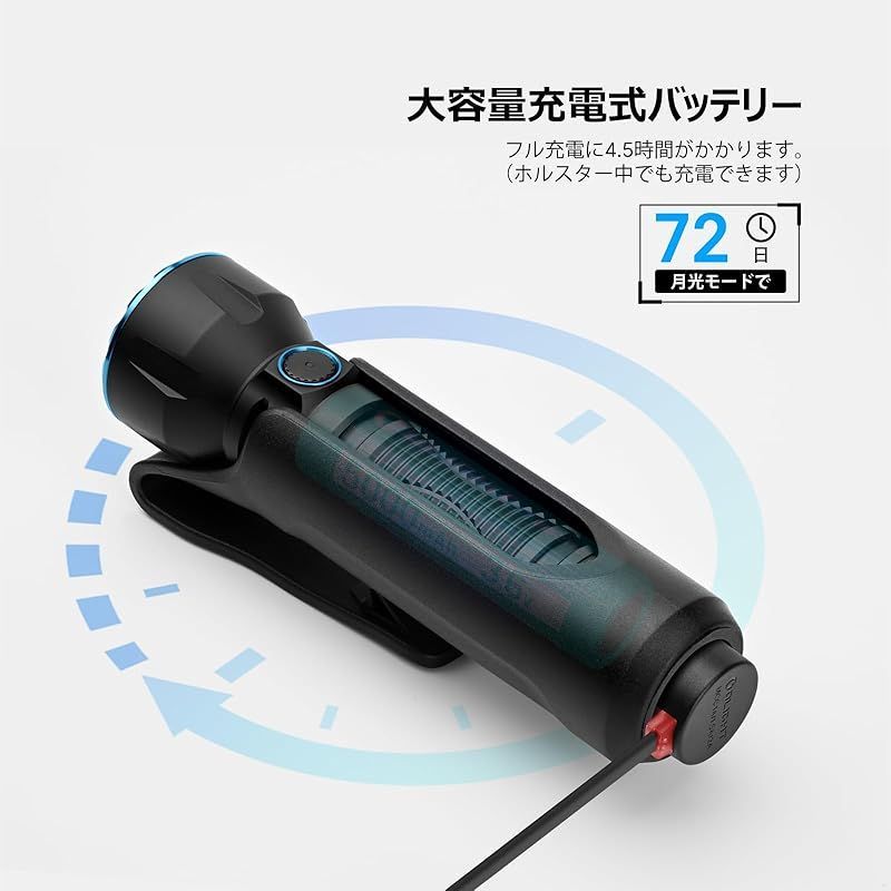 OLIGHT(オーライト)Javelot 懐中電灯 ledフラッシュライト 強力