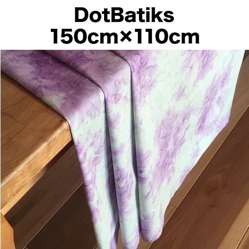 最安値，SALE u003c150cmu003eシラフジ SHIRAFUJI DotBatiks（ドットバティック） 綿(無地)