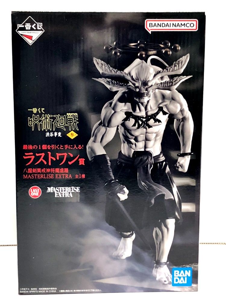 28.【未開封】ラストワン賞 八握剣異戒神将魔虚羅