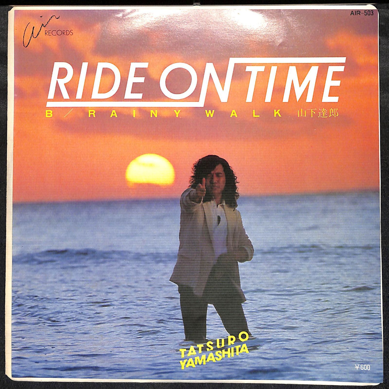 EP】山下達郎 Ride On Time - メルカリ