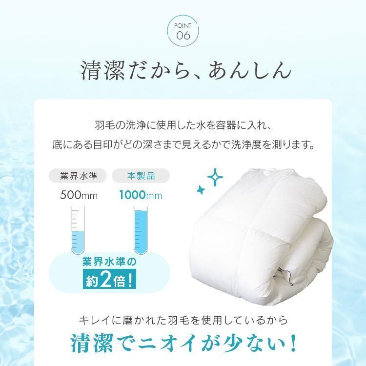 掛け布団 暖かい