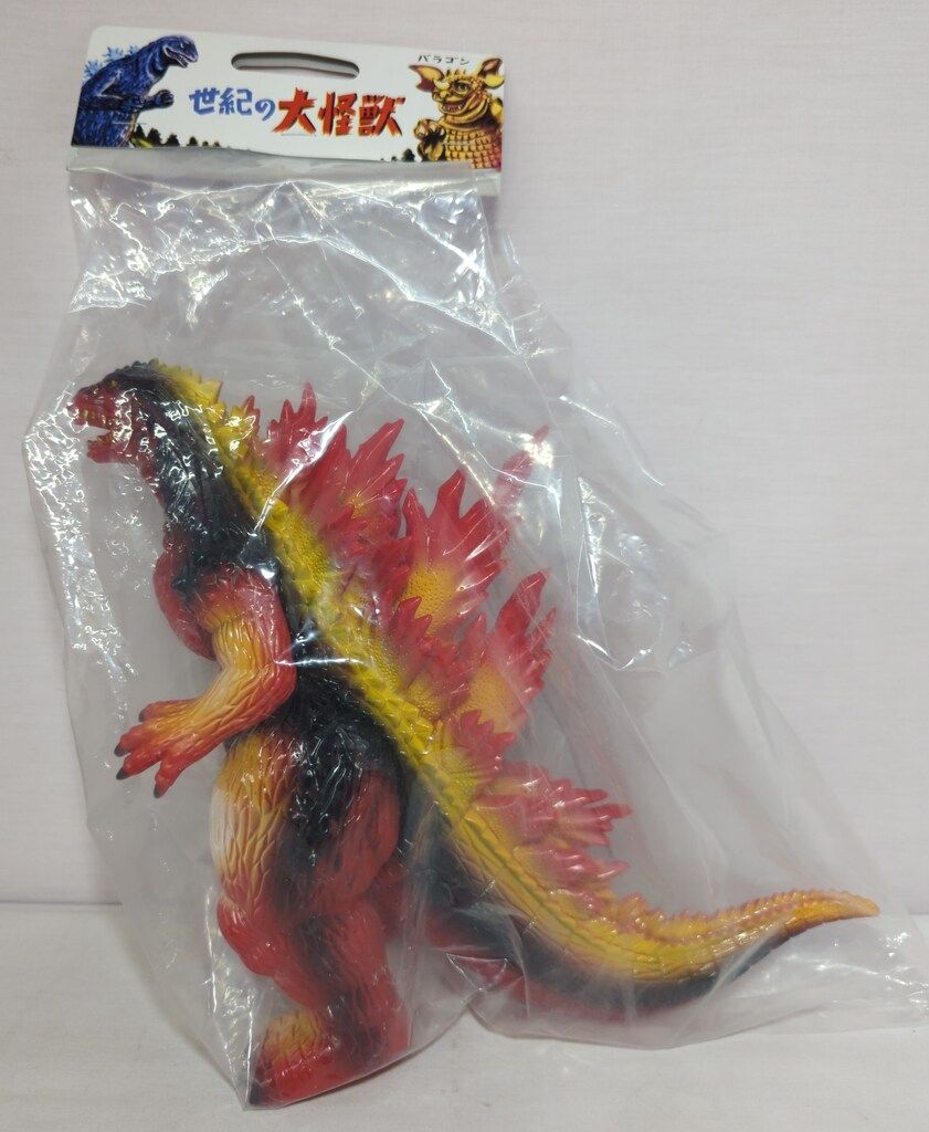 マルサン 世紀の大怪獣 99ゴジラ 350　灼熱ver.　赤成型/黒/黄