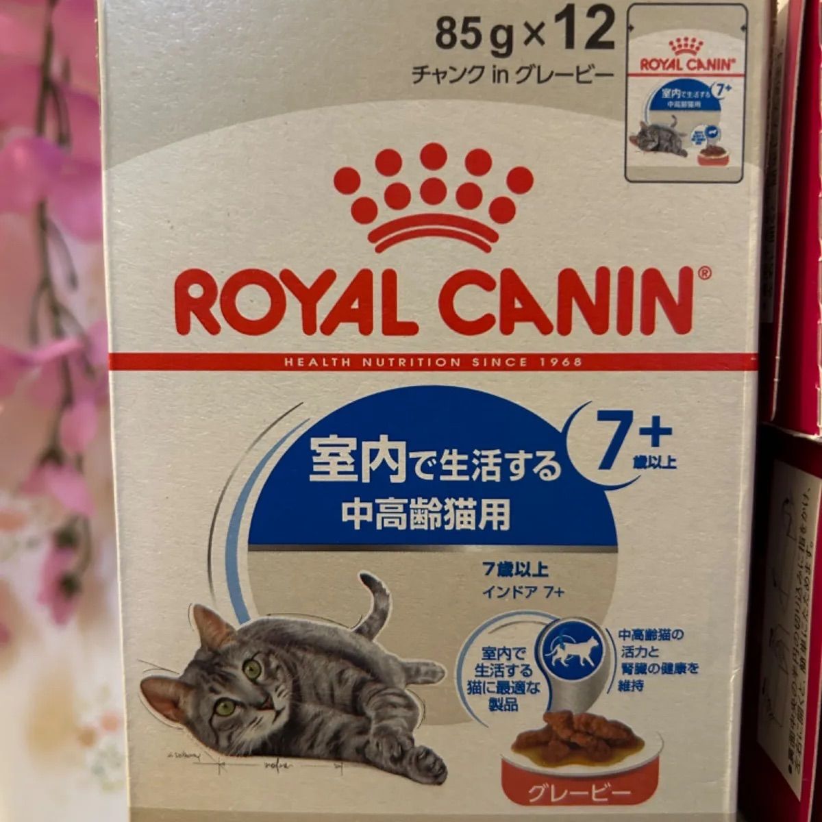 ロイヤルカナン インドア 7 室内シニア猫用 3.5kg - キャットフード