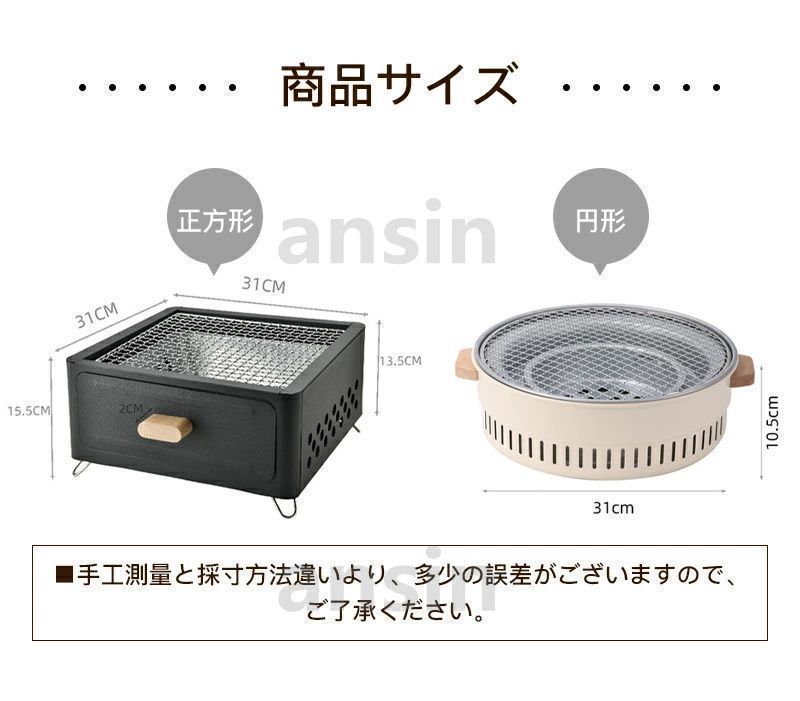 鉄板付き 網付き