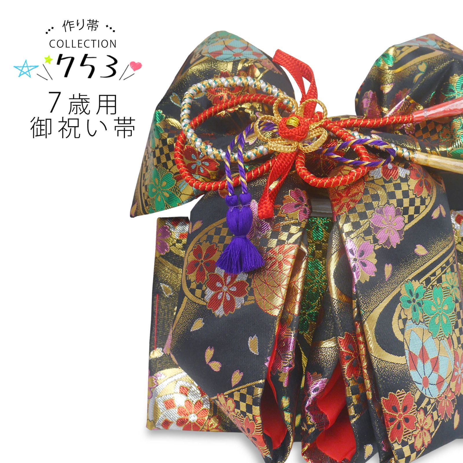 東レ ピカピカ 太郎鯉 王者の風格 当時物 サイズ4 鯉のぼり