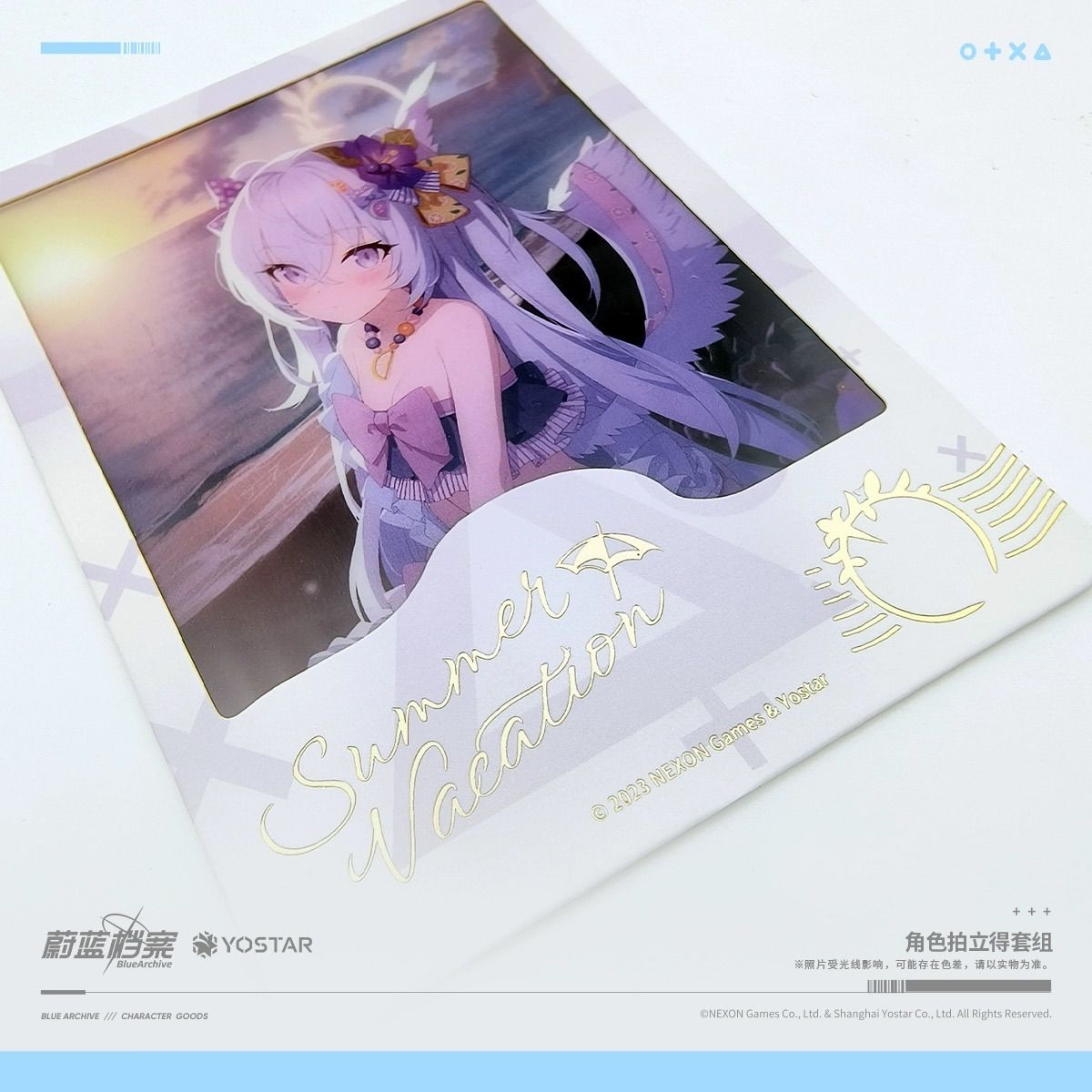 現品】Yostar ブルーアーカイブ ブルアカ 白洲アズサ アズサ