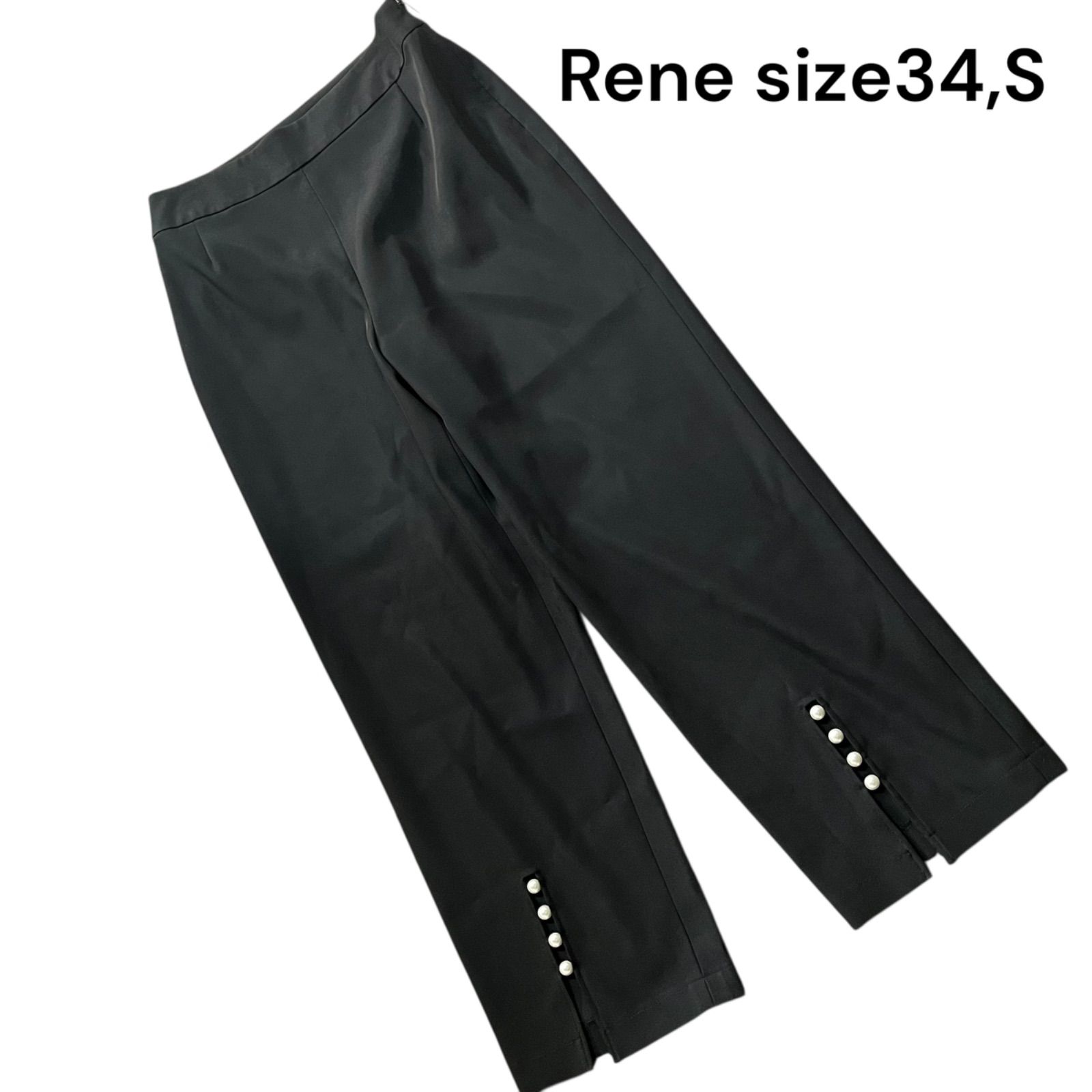 最終値下げ　美品　ルネ　パール　パンツ　34 美品 ルネ Rene パールをあしらった 綺麗目 パンツ ズボン 34、S