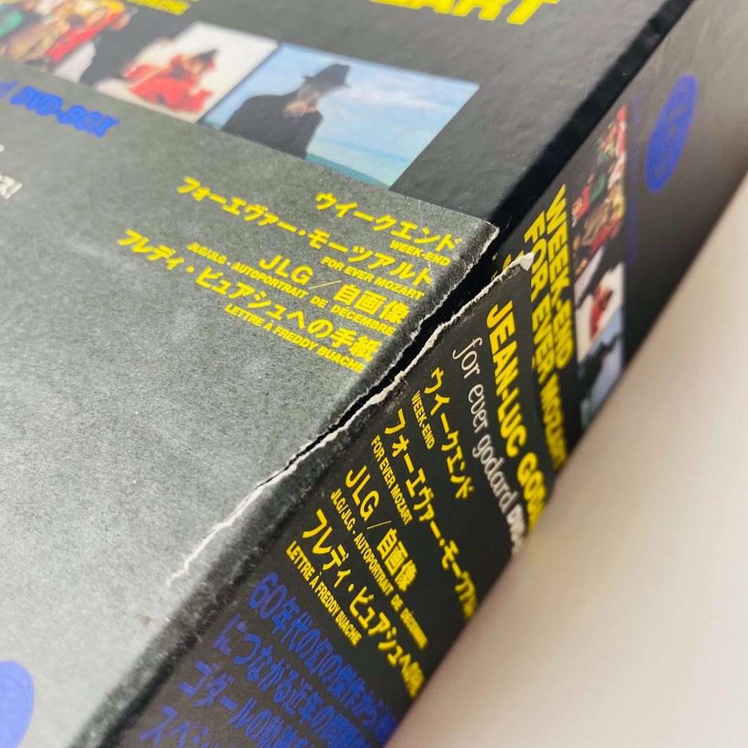 帯付/セル版] フォーエヴァー・ゴダール DVD-BOX～for ever
