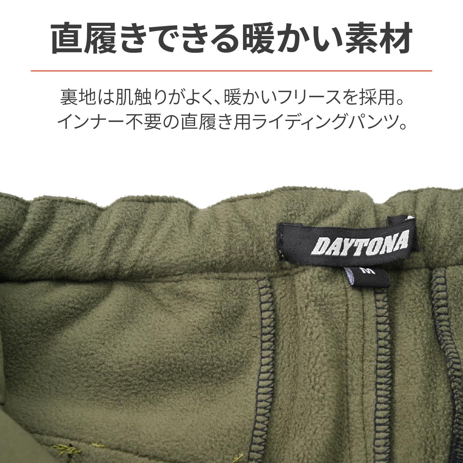 ストレッチ性