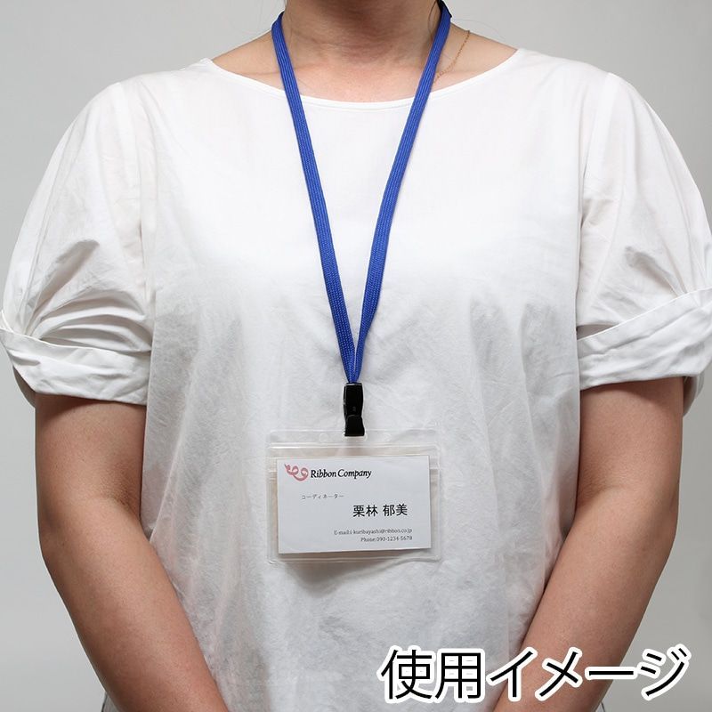 チャック式 青