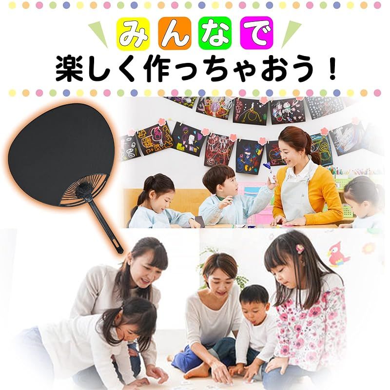おえかきできる黒無地うちわ レギュラーサイズ 100本 0