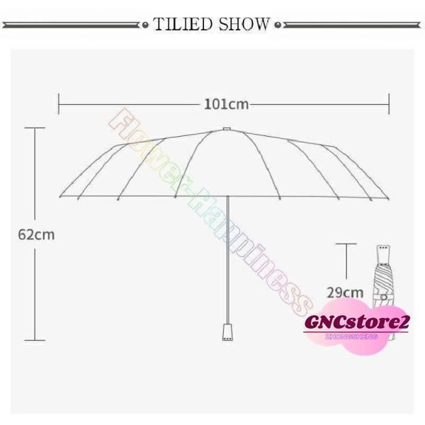 完全遮光 折りたたみ傘