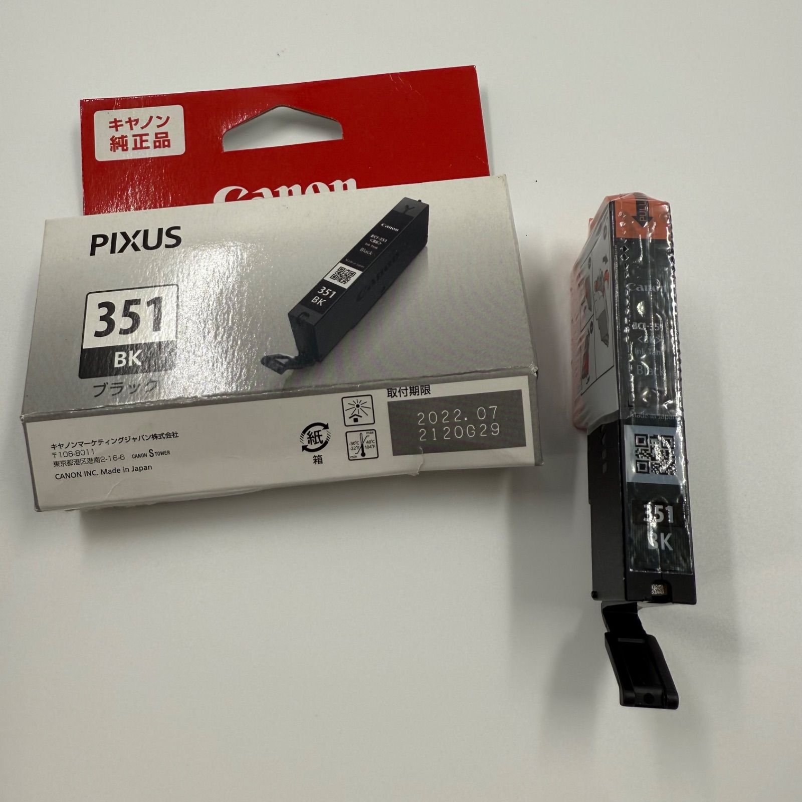 Canon - 純正インク canon 350 351 キヤノン（Canon） 純正インク BCI-351+350/5MP 6552B003 BCI