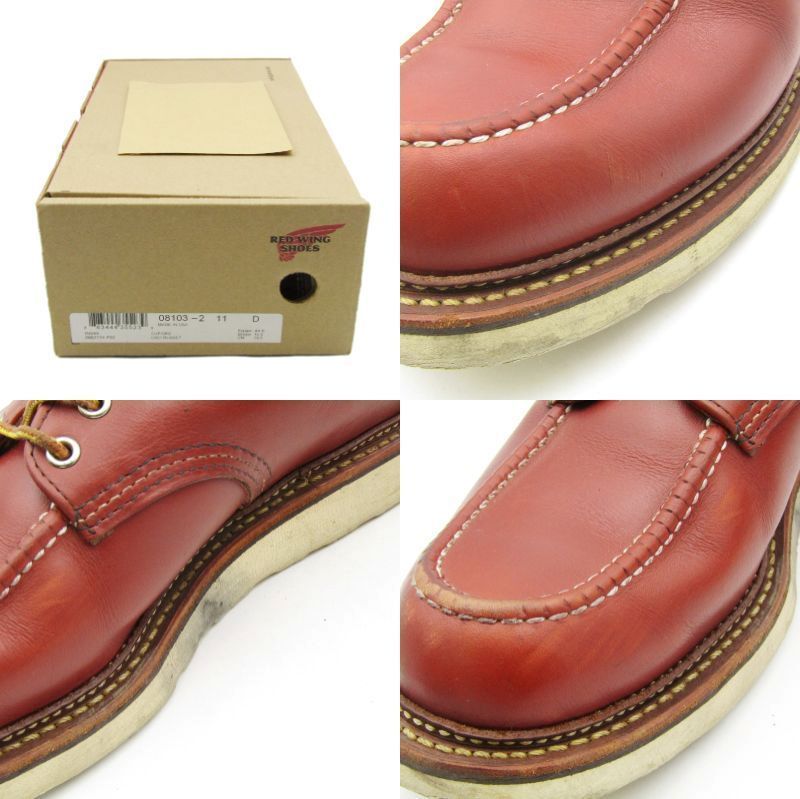 REDWING レッドウィング US11D 29cm ワークオックスフォード 8103 2018